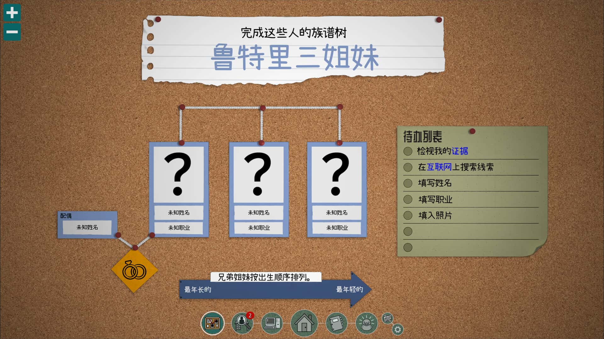 游戏截图2
