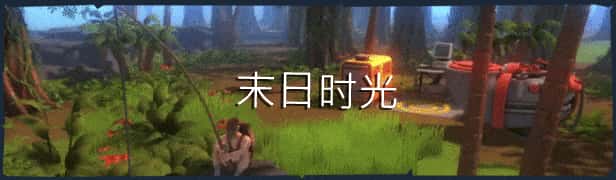 游戏截图1